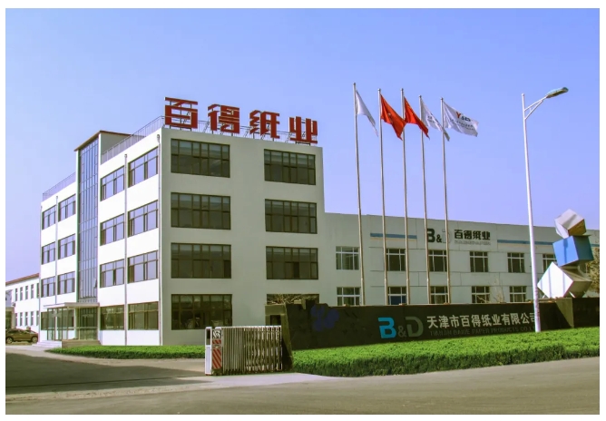 頭條｜第六次合作！天津百得紙業(yè)簽約上海鼎龍機(jī)包箱智能生產(chǎn)線