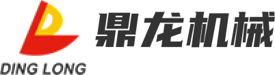 上海鼎龍機械有限公司
